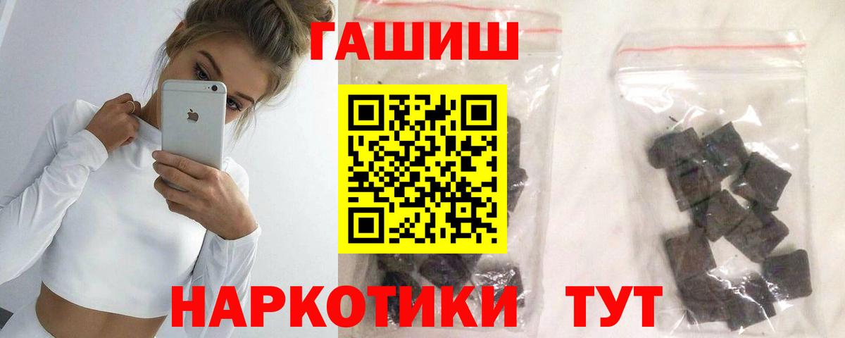 ГАШИШ убойный Гай