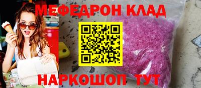 амф Ликино-Дулёво