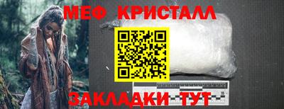 амф Ликино-Дулёво