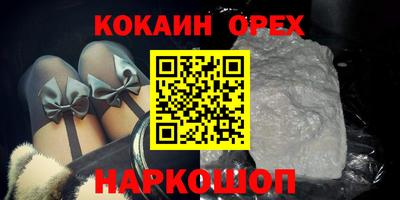 мяу мяу кристалл Ливны