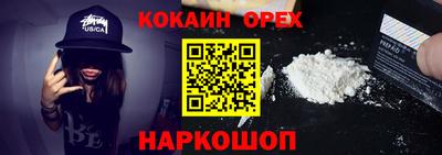 кокс Лесосибирск