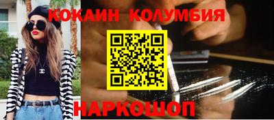 кокс Лесосибирск