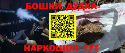 мяу мяу кристалл Ливны