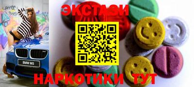 мяу мяу кристалл Ливны
