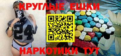 мяу мяу кристалл Ливны