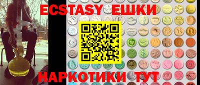мяу мяу кристалл Ливны