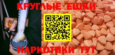 мяу мяу кристалл Ливны