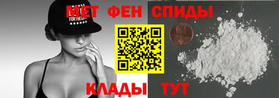 мяу мяу кристалл Ливны