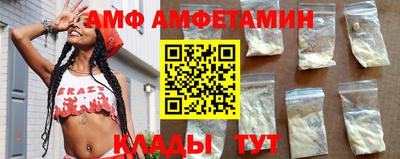 мяу мяу кристалл Ливны