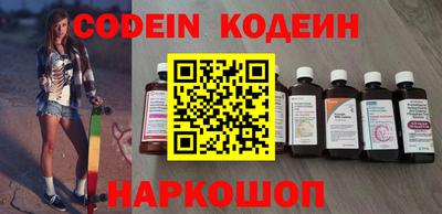 мяу мяу кристалл Ливны