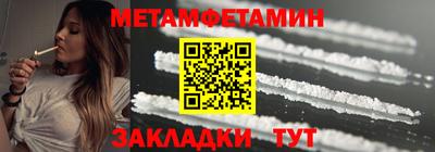 мяу мяу кристалл Ливны