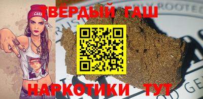 мяу мяу кристалл Ливны