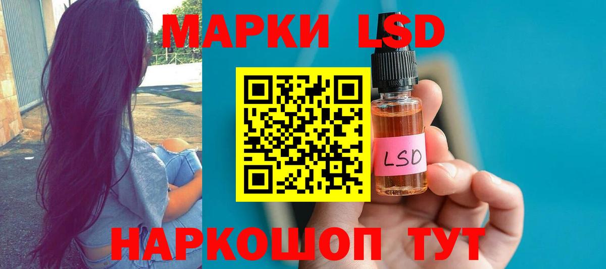 LSD-25 экстази ecstasy  Вход с VPN  Лсд 25 экстази ecstasy  LSD-25 экстази  Гай 