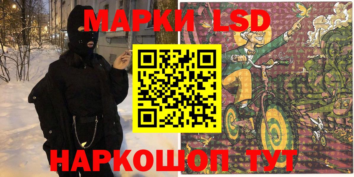 Марки N-bome 1,5мг Гай