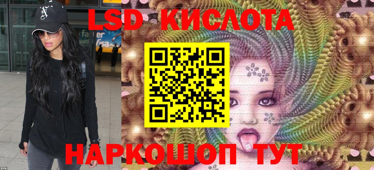 Марки 25I-NBOMe 1,5мг  Марки 25I-NBOMe 1,5мг  Гай  Наркотические марки  Вход с VPN 