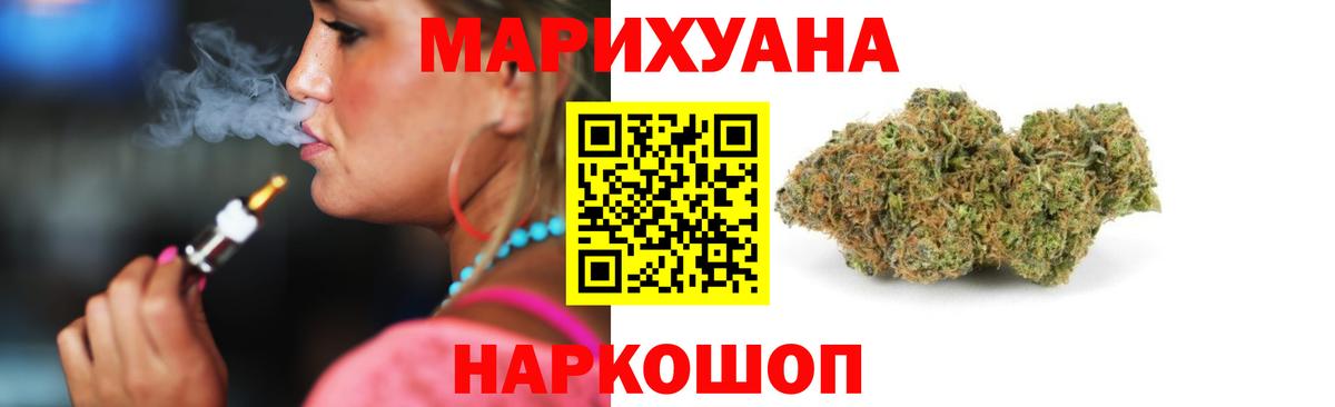 Бошки Шишки MAZAR Гай