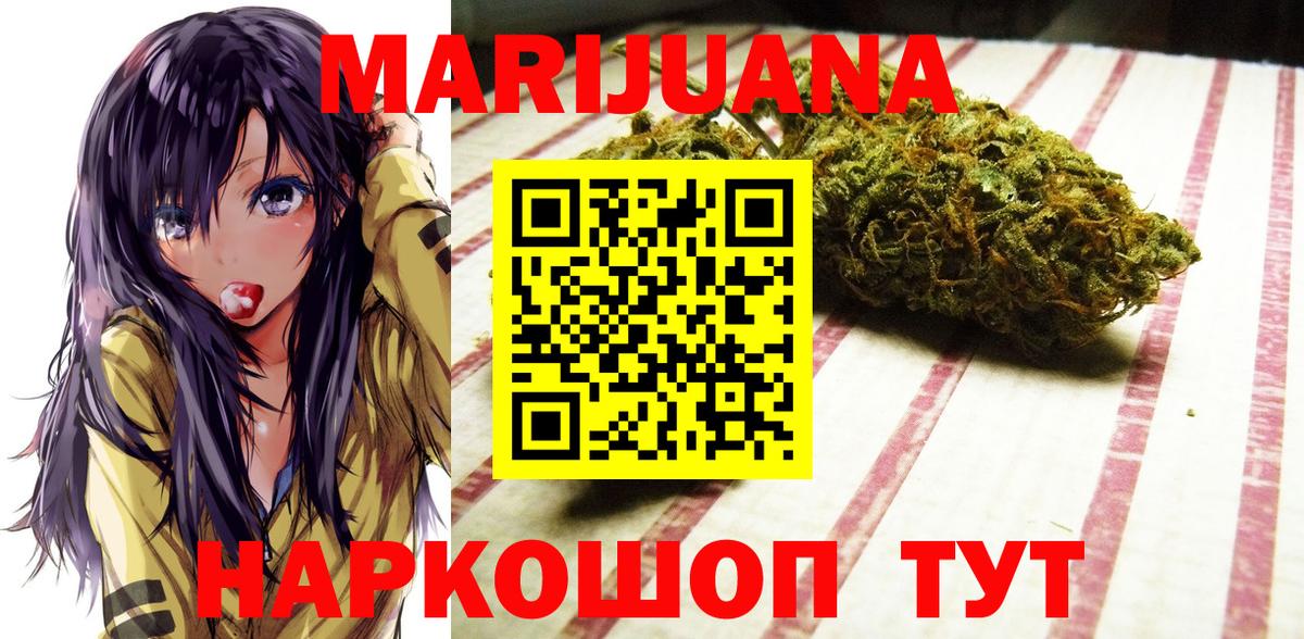 Гай  Бошки марихуана LSD WEED  Каннабис SATIVA & INDICA  Вход с VPN  Каннабис индика  Шишки марихуана SATIVA & INDICA 